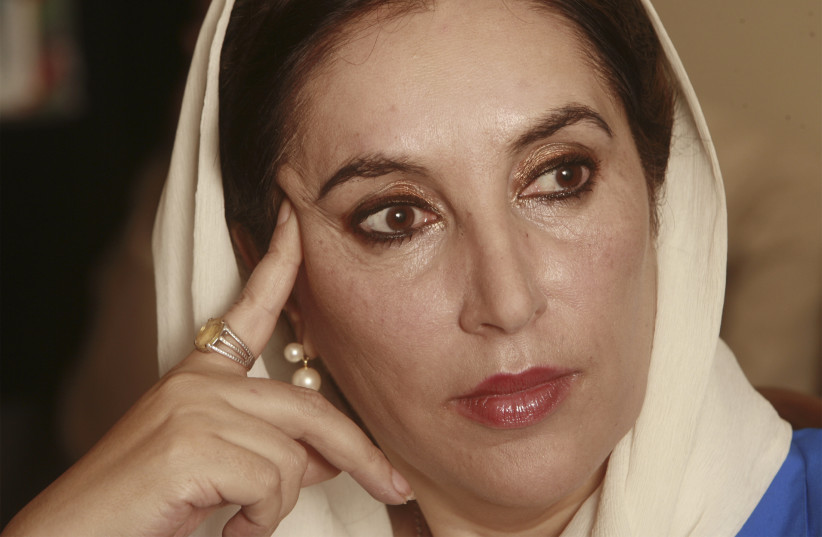 You are currently viewing Benazir Bhutto